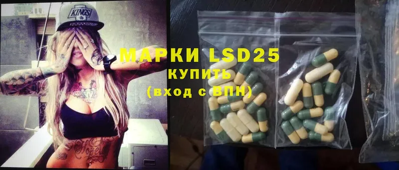 что такое наркотик  Новокубанск  ЛСД экстази ecstasy 